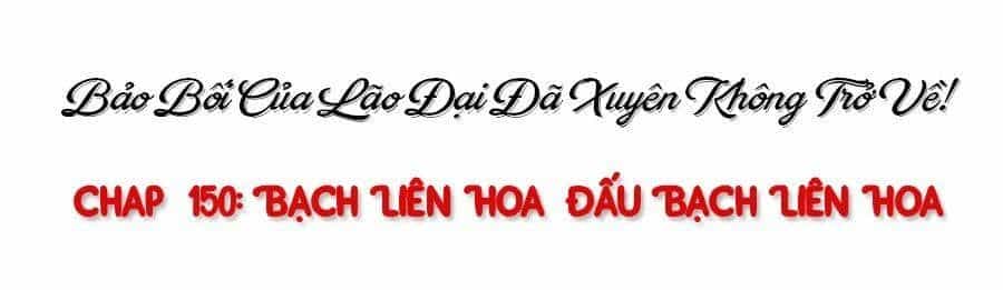 Bảo Bối Tâm Gan Của Lão Đại Xuyên Không Trở Lại Rồi - Chương 150 - ảnh 21