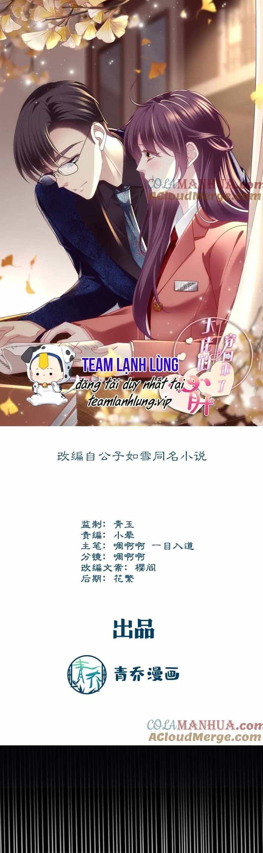 Bảo Bối Tâm Gan Của Lão Đại Xuyên Không Trở Lại Rồi - Chương 196 - ảnh 5