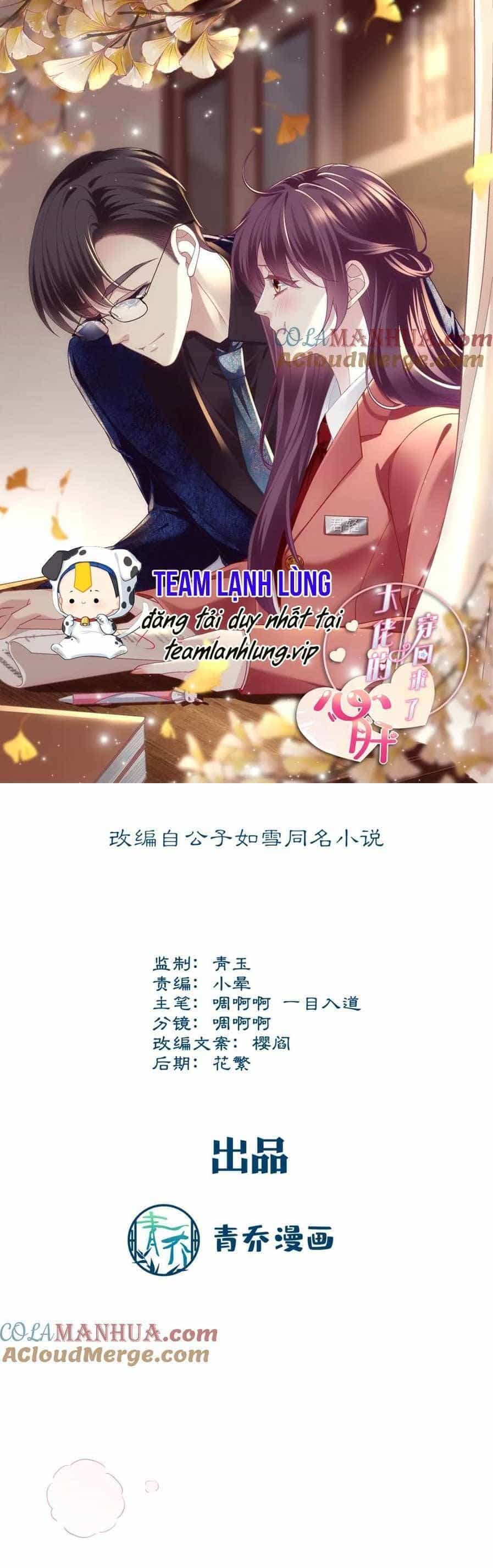 Bảo Bối Tâm Gan Của Lão Đại Xuyên Không Trở Lại Rồi - Chương 202 - ảnh 5
