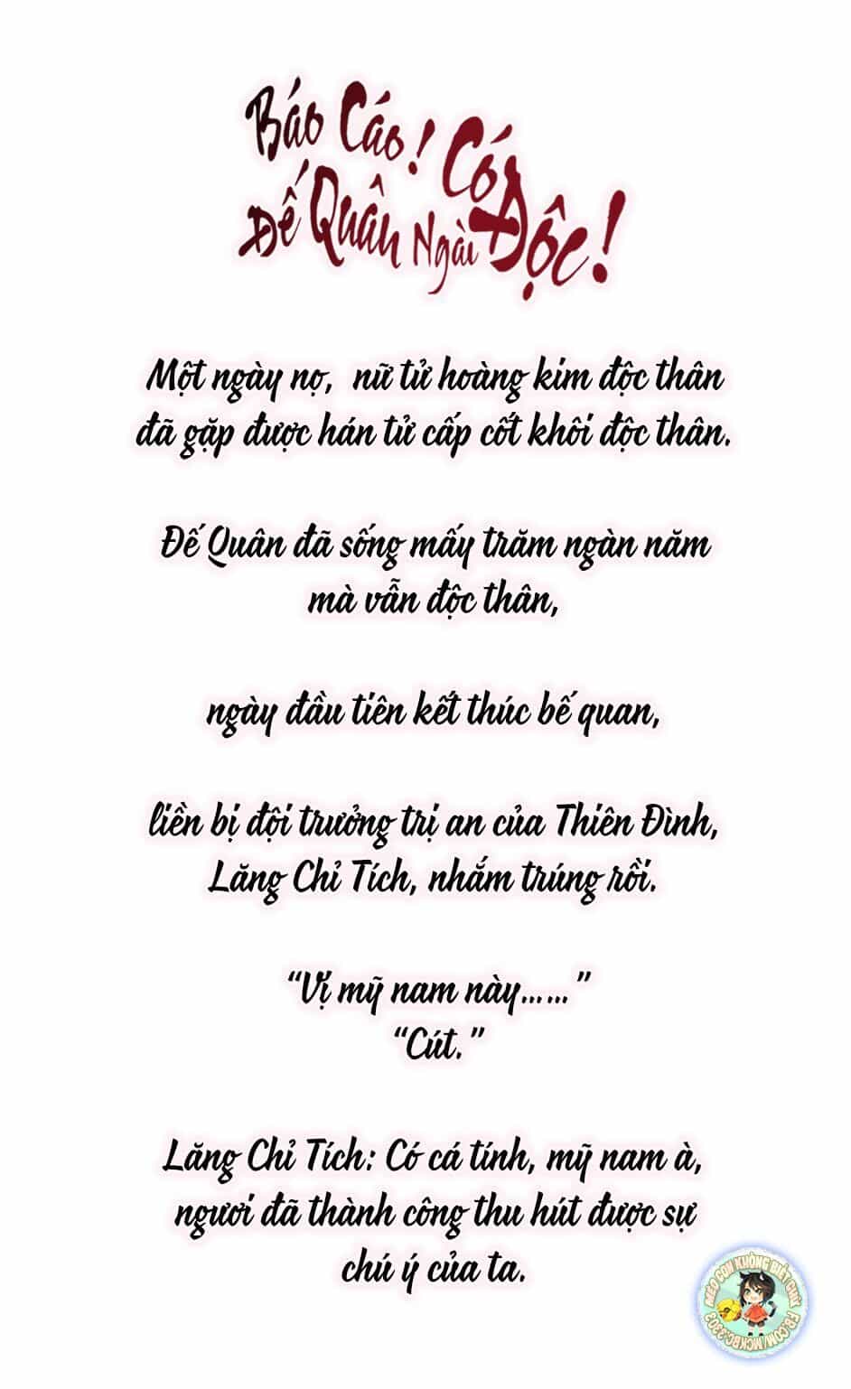 Báo Cáo! Đế Quân Ngài Có Độc! - Chương 1 - ảnh 37