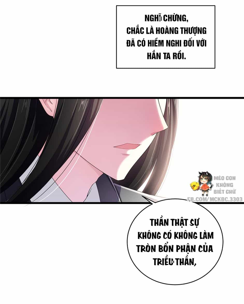 Báo Cáo! Đế Quân Ngài Có Độc! - Chương 10 - ảnh 6