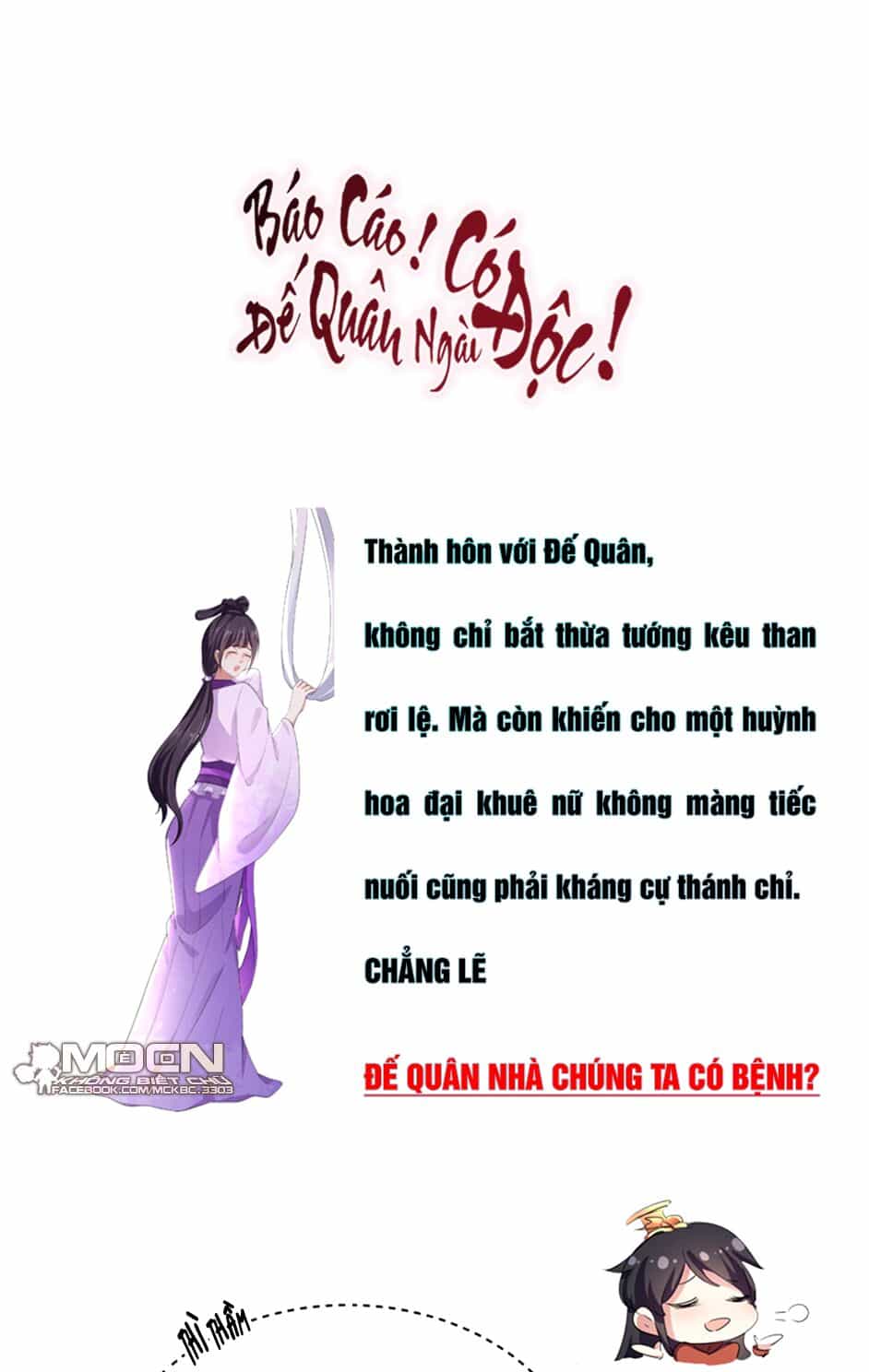 Báo Cáo! Đế Quân Ngài Có Độc! - Chương 13 - ảnh 26