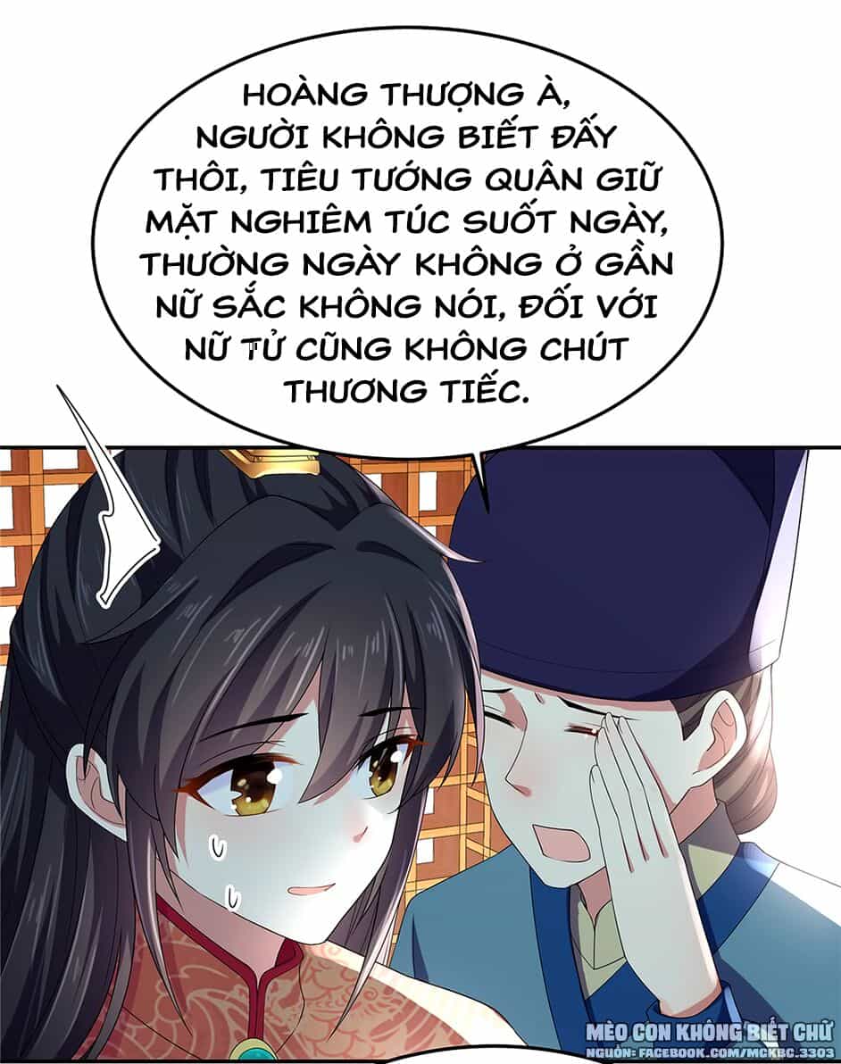 Báo Cáo! Đế Quân Ngài Có Độc! - Chương 14 - ảnh 21