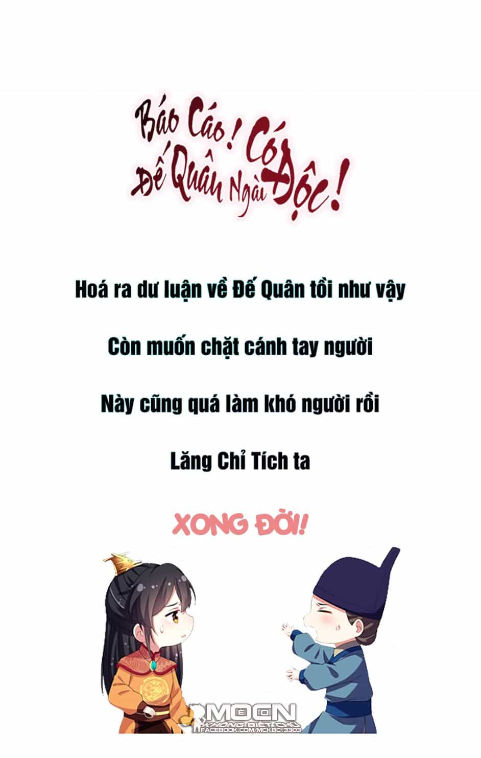 Báo Cáo! Đế Quân Ngài Có Độc! - Chương 14 - ảnh 24
