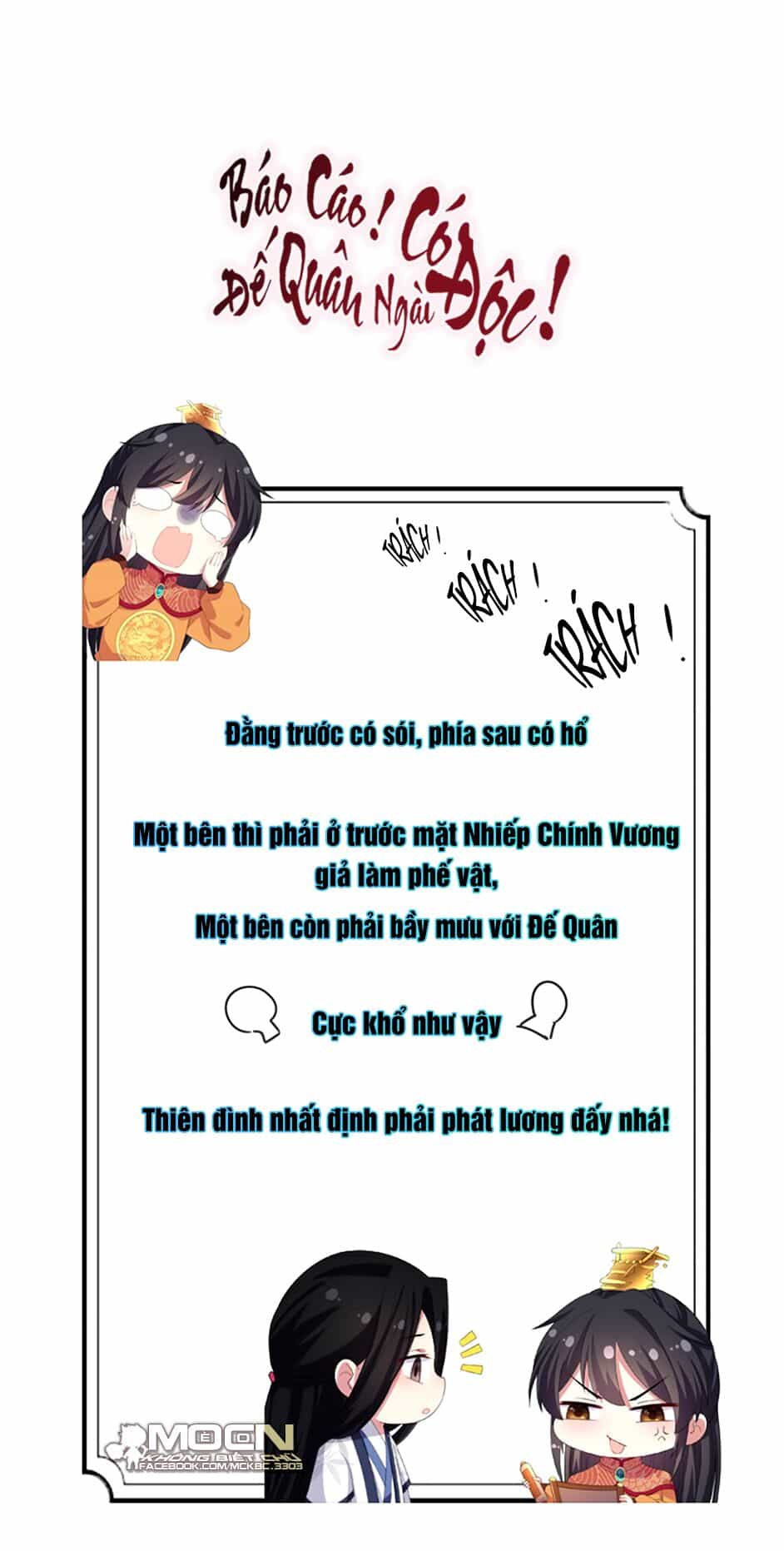 Báo Cáo! Đế Quân Ngài Có Độc! - Chương 15 - ảnh 26