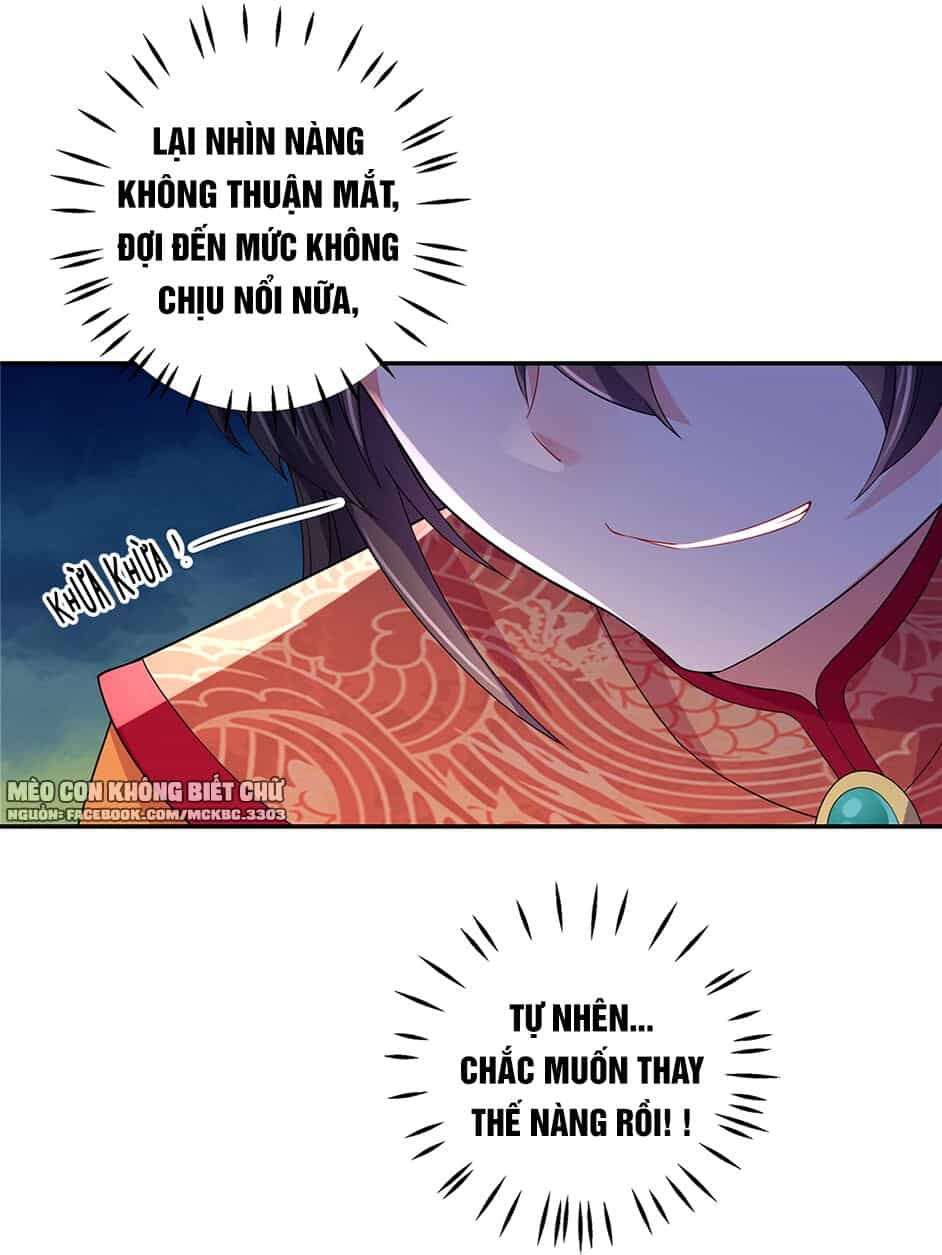 Báo Cáo! Đế Quân Ngài Có Độc! - Chương 17 - ảnh 25