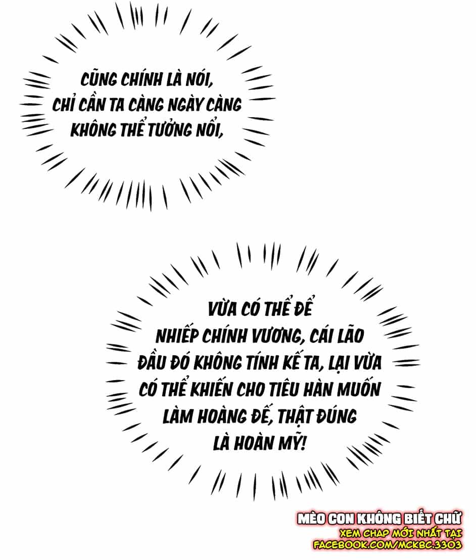 Báo Cáo! Đế Quân Ngài Có Độc! - Chương 17 - ảnh 26
