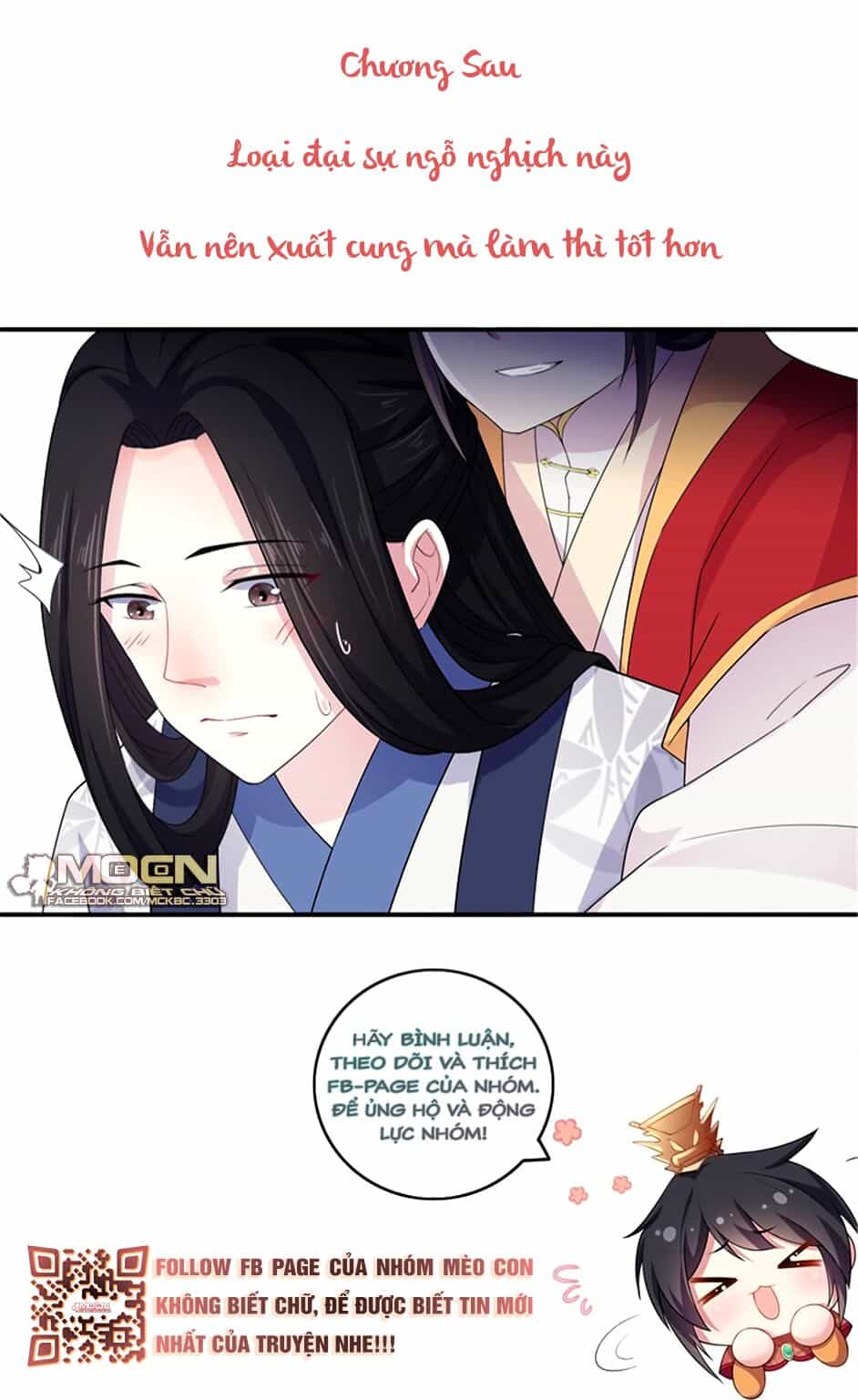 Báo Cáo! Đế Quân Ngài Có Độc! - Chương 17 - ảnh 28