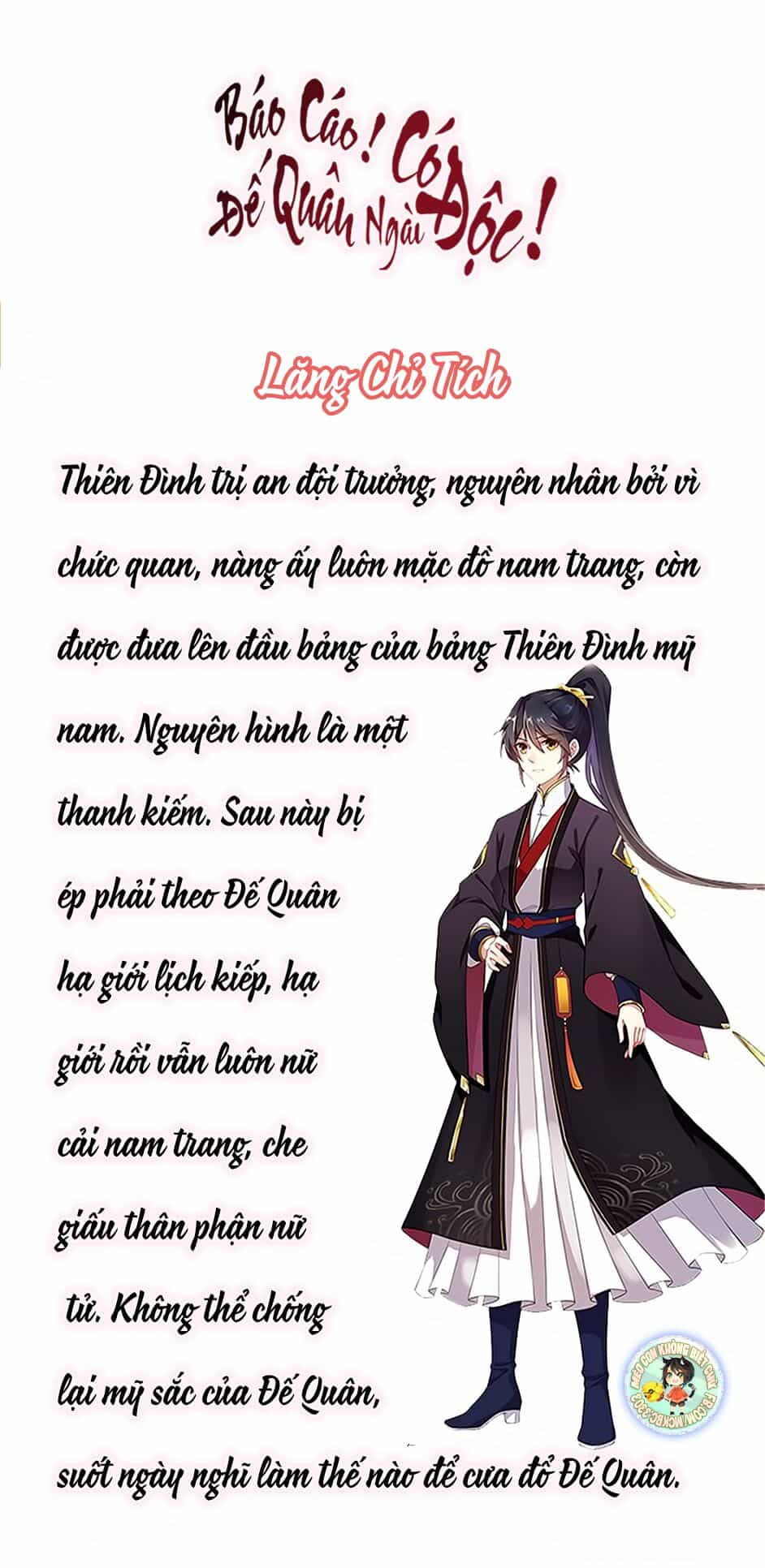 Báo Cáo! Đế Quân Ngài Có Độc! - Chương 2 - ảnh 32