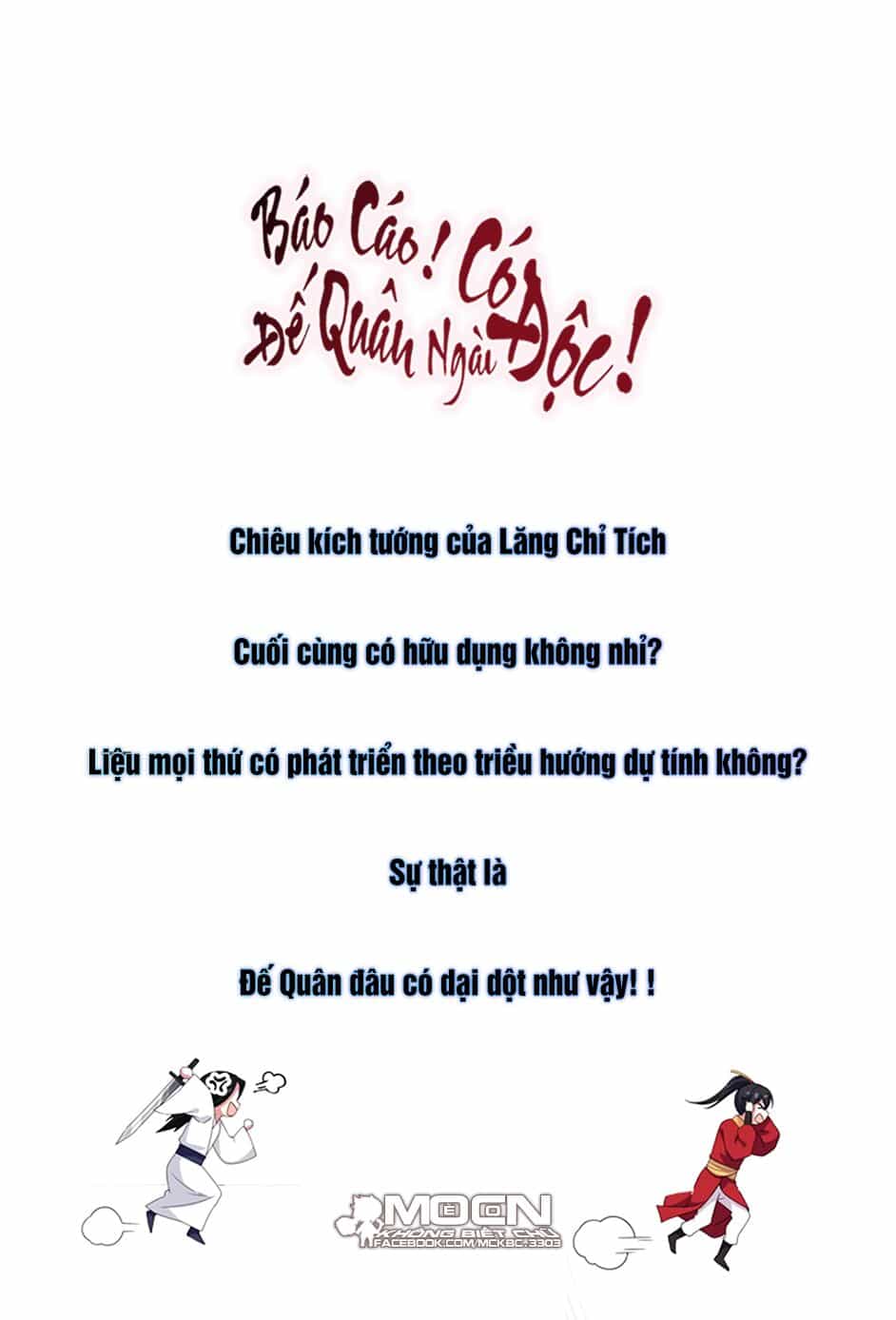 Báo Cáo! Đế Quân Ngài Có Độc! - Chương 22 - ảnh 30
