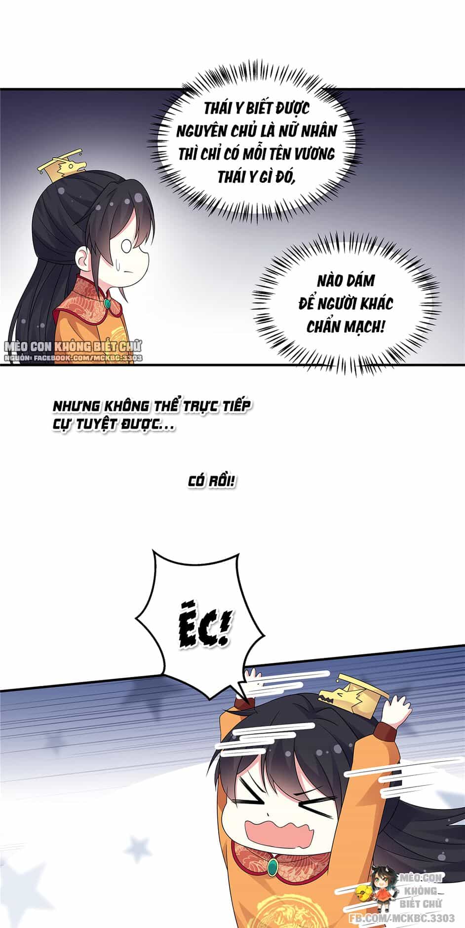 Báo Cáo! Đế Quân Ngài Có Độc! - Chương 26 - ảnh 10