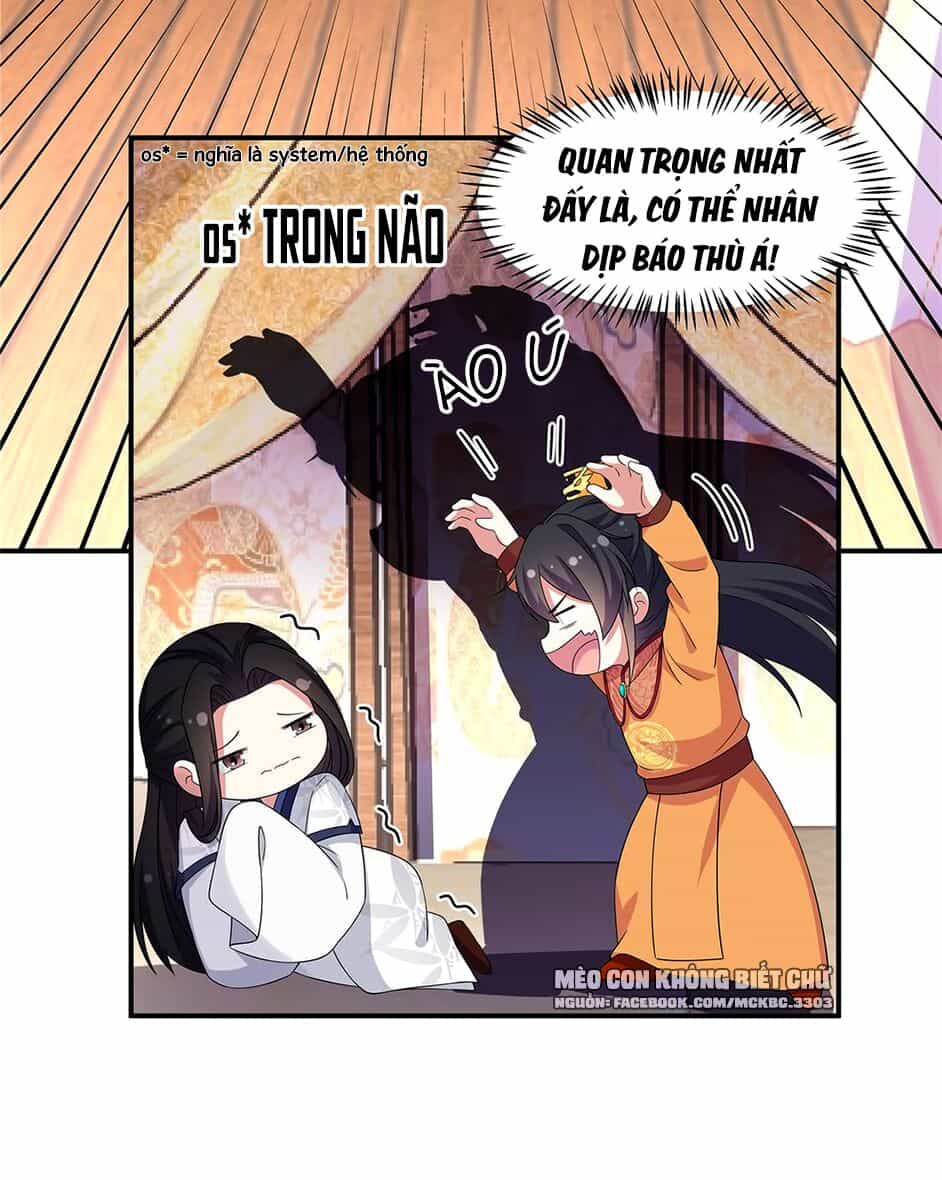 Báo Cáo! Đế Quân Ngài Có Độc! - Chương 29 - ảnh 26