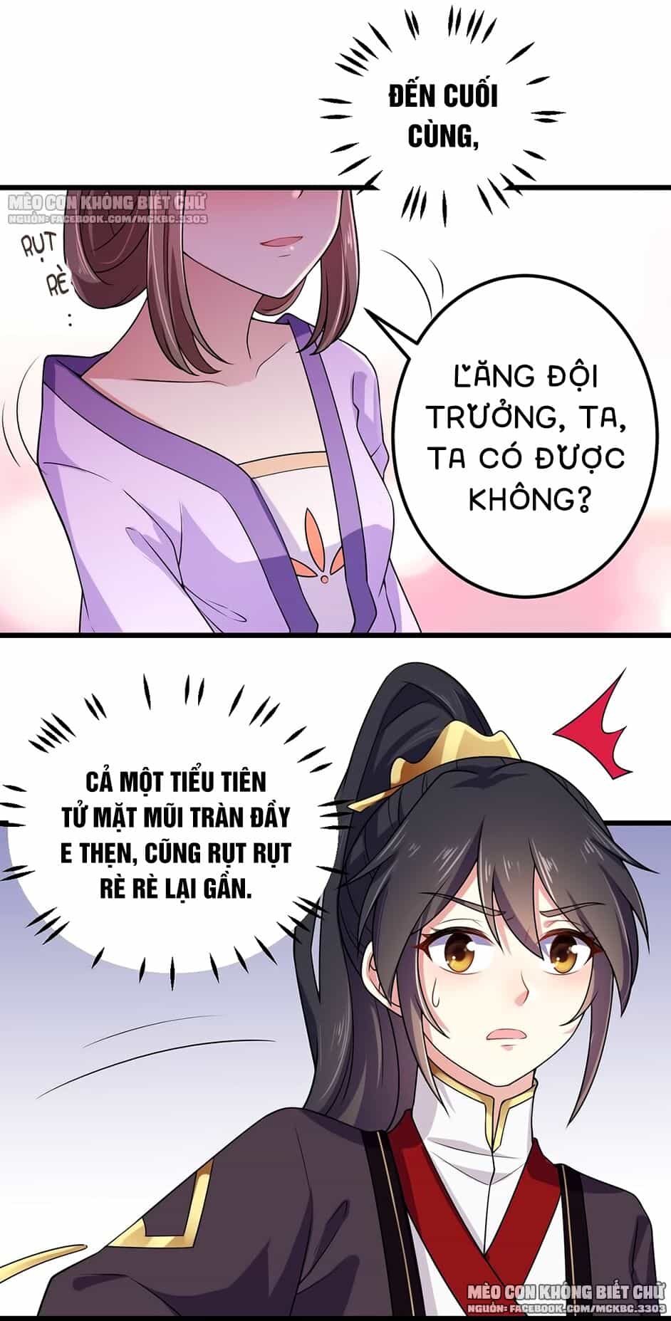 Báo Cáo! Đế Quân Ngài Có Độc! - Chương 3 - ảnh 16