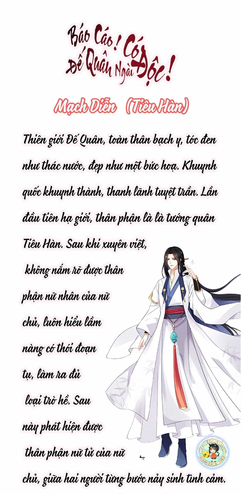 Báo Cáo! Đế Quân Ngài Có Độc! - Chương 3 - ảnh 33