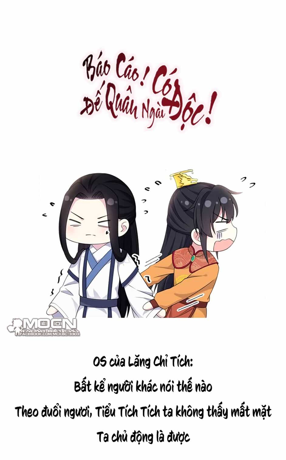 Báo Cáo! Đế Quân Ngài Có Độc! - Chương 53 - ảnh 27