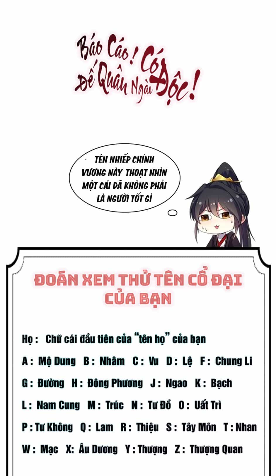Báo Cáo! Đế Quân Ngài Có Độc! - Chương 6 - ảnh 30