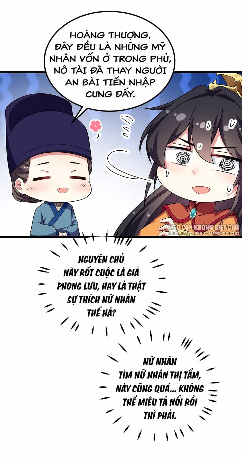 Báo Cáo! Đế Quân Ngài Có Độc! - Chương 7 - ảnh 13