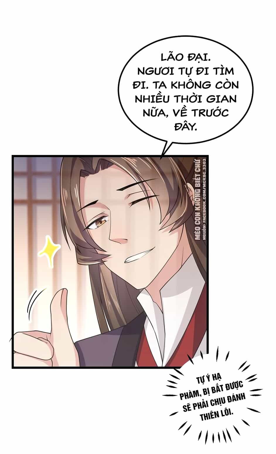Báo Cáo! Đế Quân Ngài Có Độc! - Chương 7 - ảnh 24