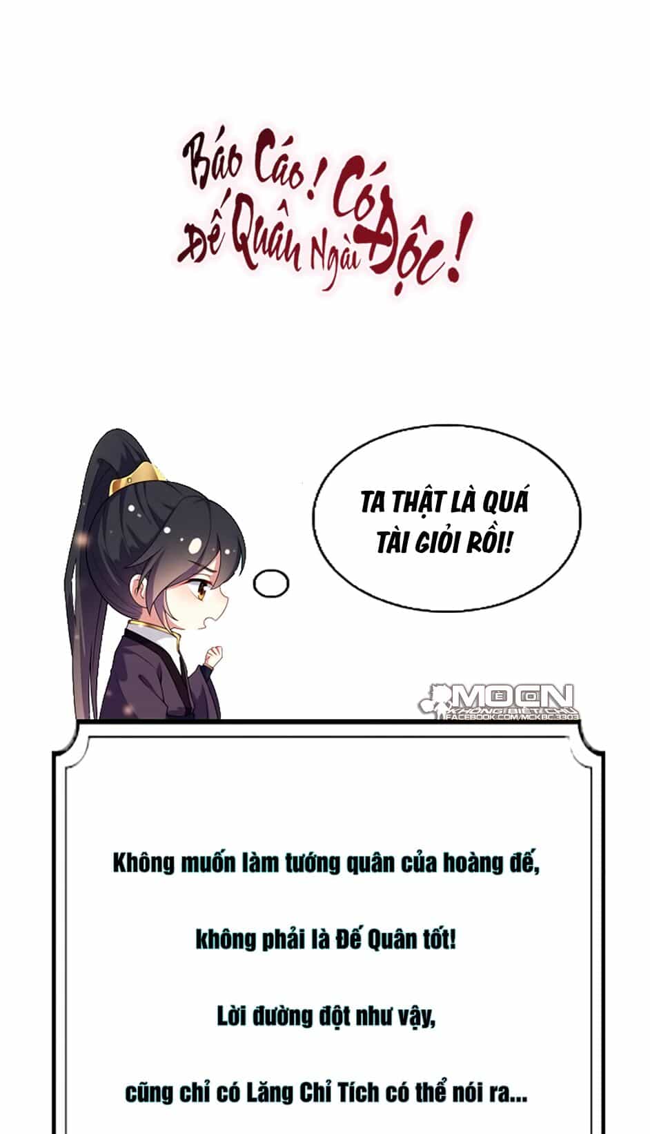 Báo Cáo! Đế Quân Ngài Có Độc! - Chương 9 - ảnh 26