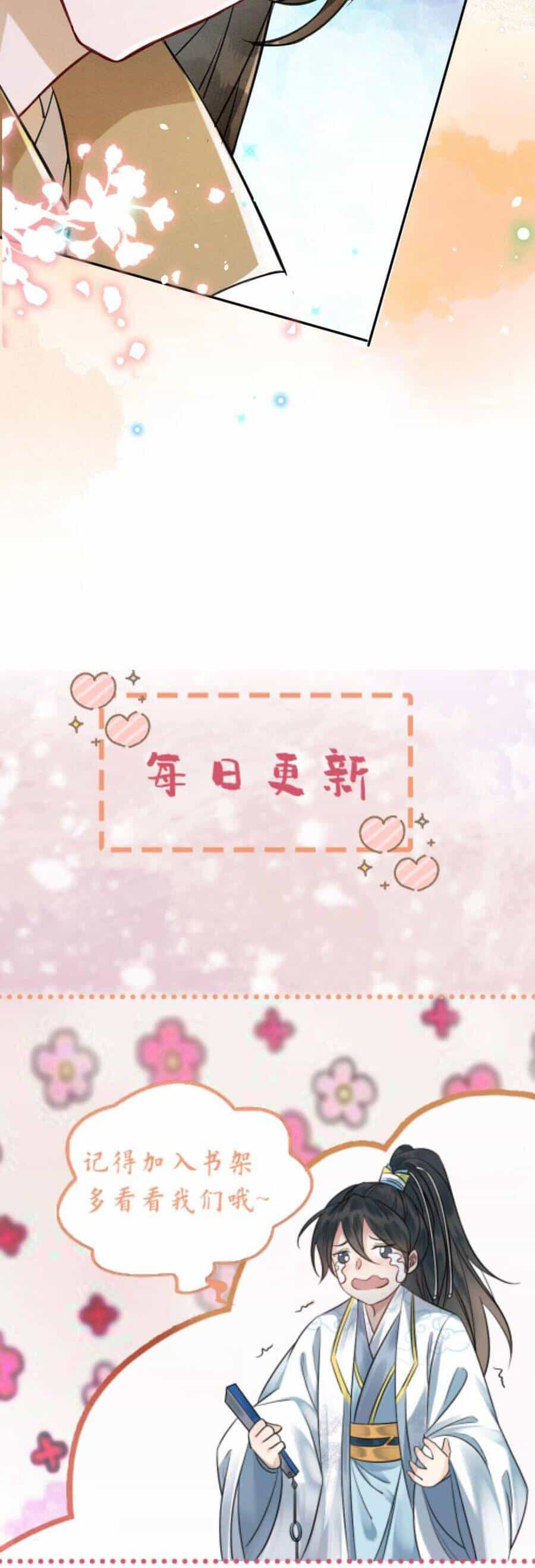 Báo Cáo Nhiếp Chính Vương, Đại Lão Nàng Ấy Chuyên Trị Bệnh Liệt Dương. - Chương 127 - ảnh 18