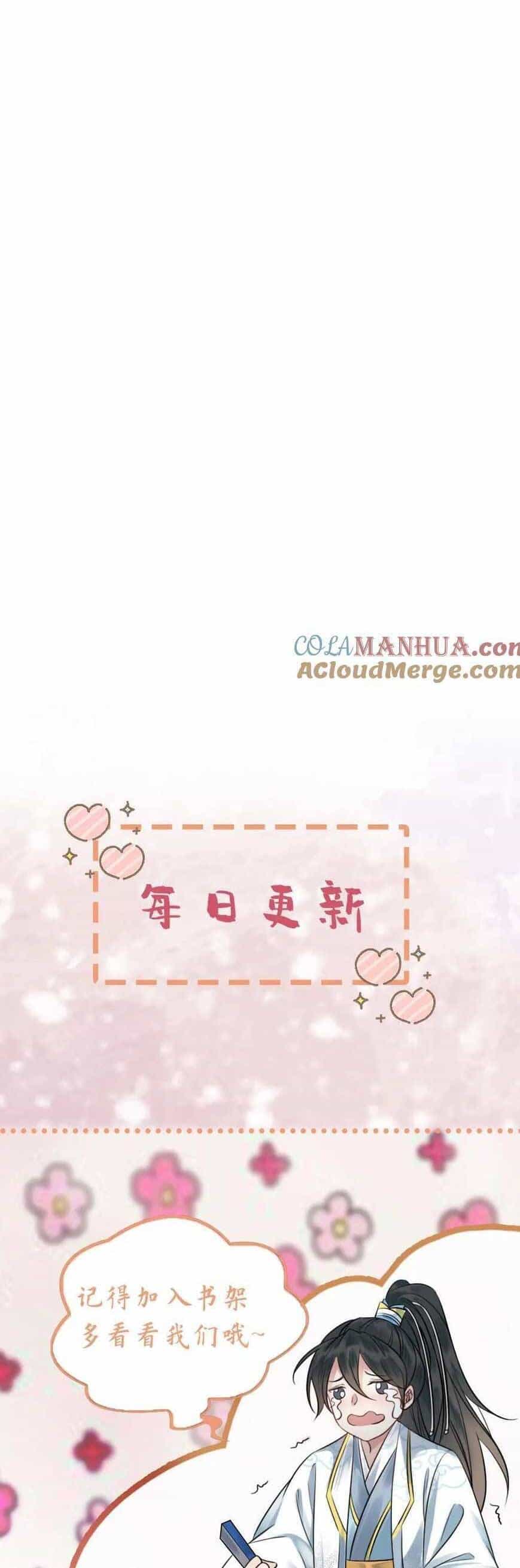 Báo Cáo Nhiếp Chính Vương, Đại Lão Nàng Ấy Chuyên Trị Bệnh Liệt Dương. - Chương 198 - ảnh 19