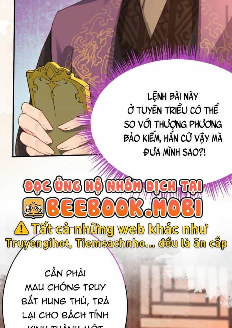 Báo Cáo Nhiếp Chính Vương, Đại Lão Nàng Ấy Chuyên Trị Bệnh Liệt Dương. - Chương 57 - ảnh 13