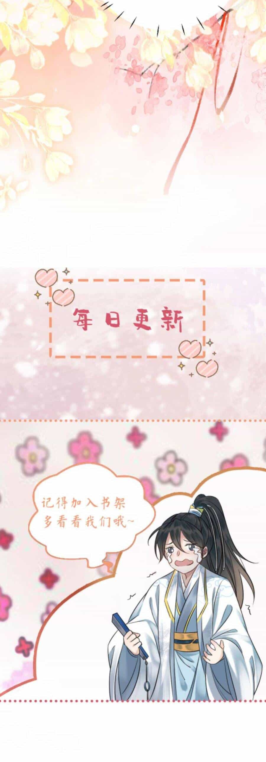 Báo Cáo Nhiếp Chính Vương, Đại Lão Nàng Ấy Chuyên Trị Bệnh Liệt Dương. - Chương 83 - ảnh 17