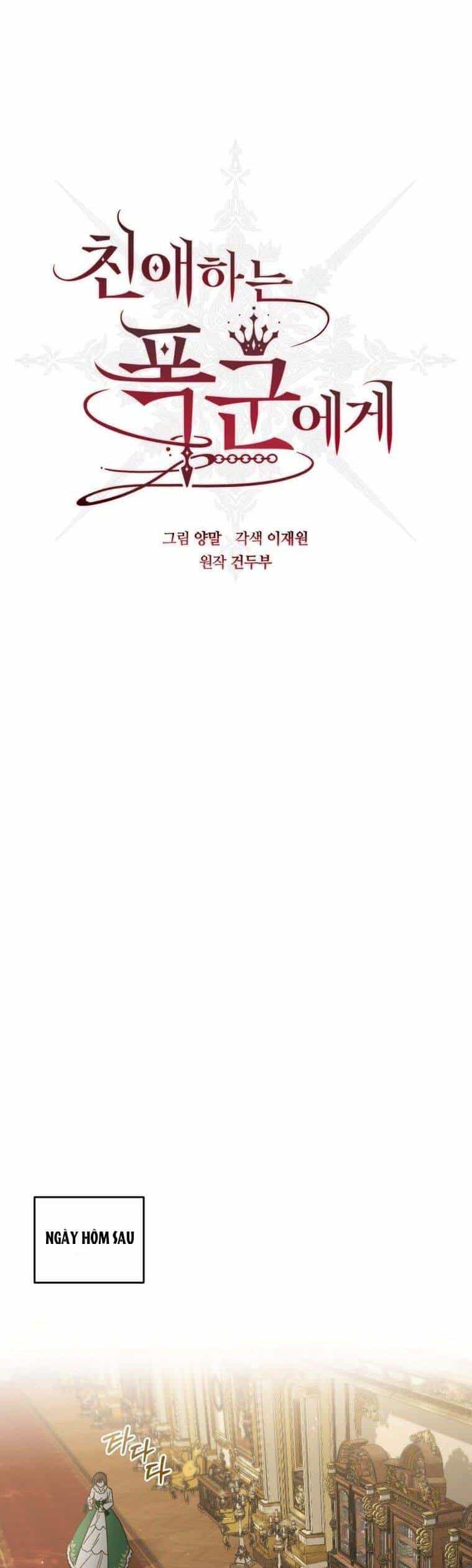 Bạo Chúa Thân Mến - Chương 22 - ảnh 17