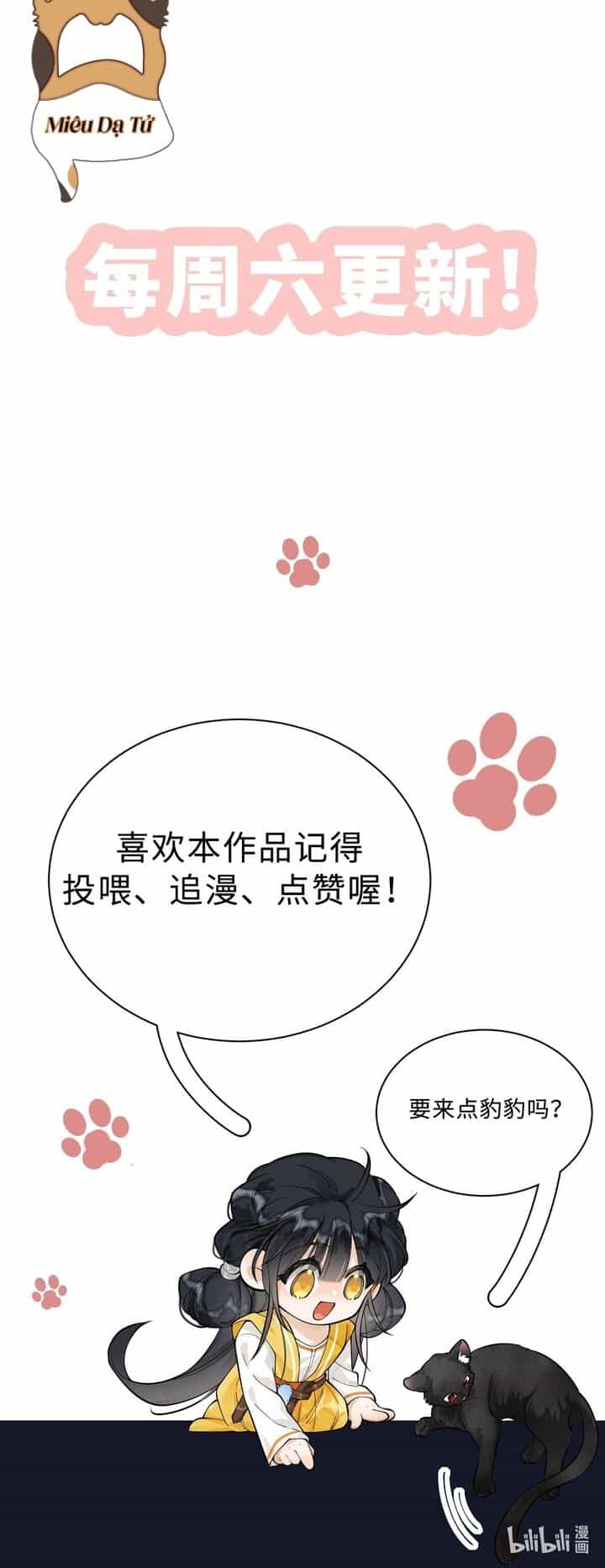 Báo Đen Nhỏ, Cùng Đi Thi Nào! - Chương 5 - ảnh 30
