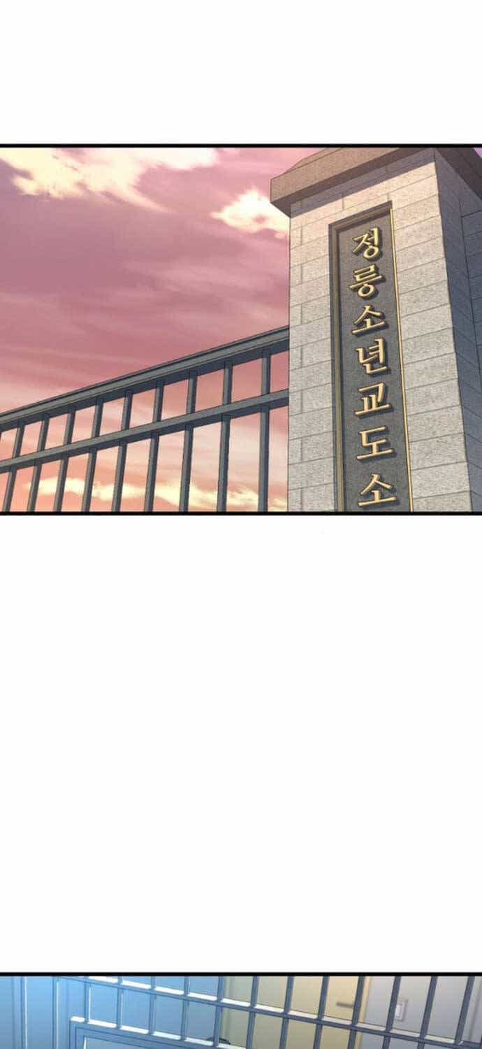 Bạo Lực Vương - Chương 16 - ảnh 116