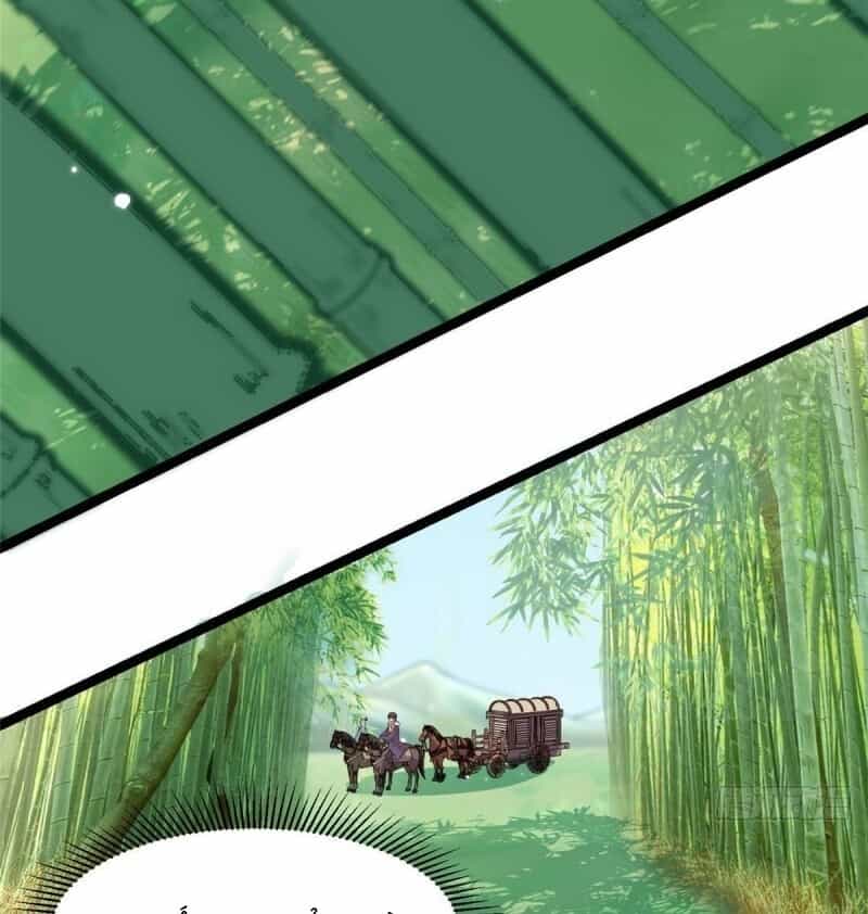 Bạo Manh Tiểu Tiên - Chương 40 - ảnh 54