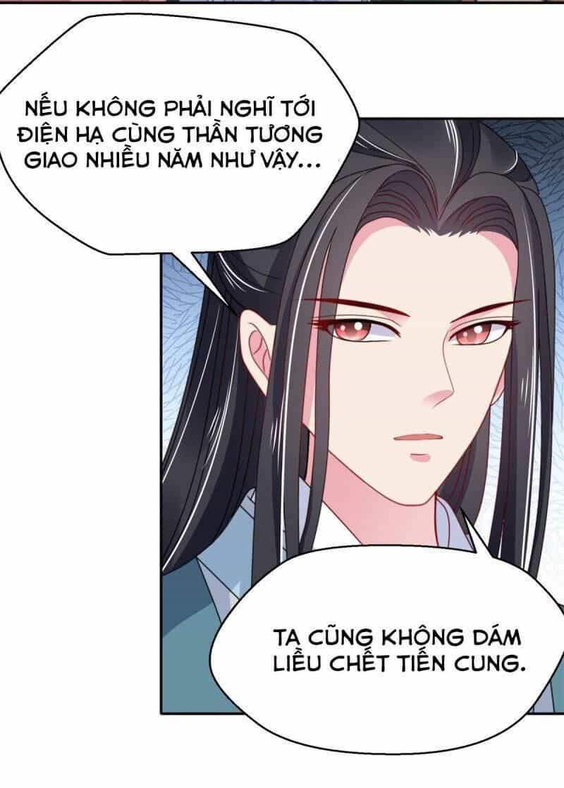 Bạo Quân Đừng Chạy, Công Chúa Muốn Vong Quốc - Chương 16 - ảnh 16