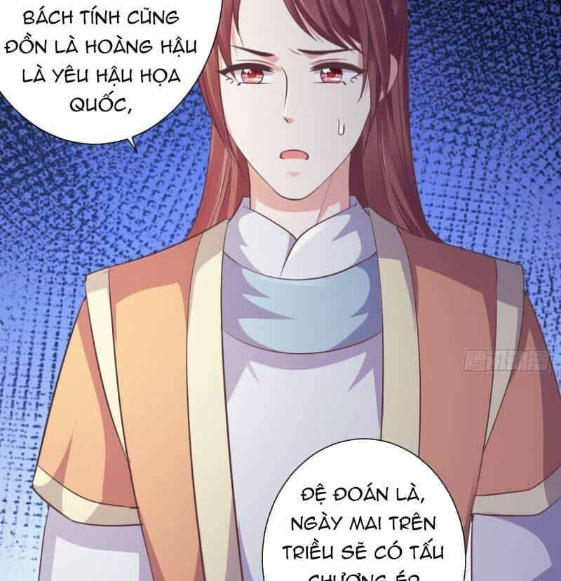 Bạo Quân Thử Yêu: Yêu Hậu Như Thử Đa Kiều - Chương 42.2 - ảnh 31