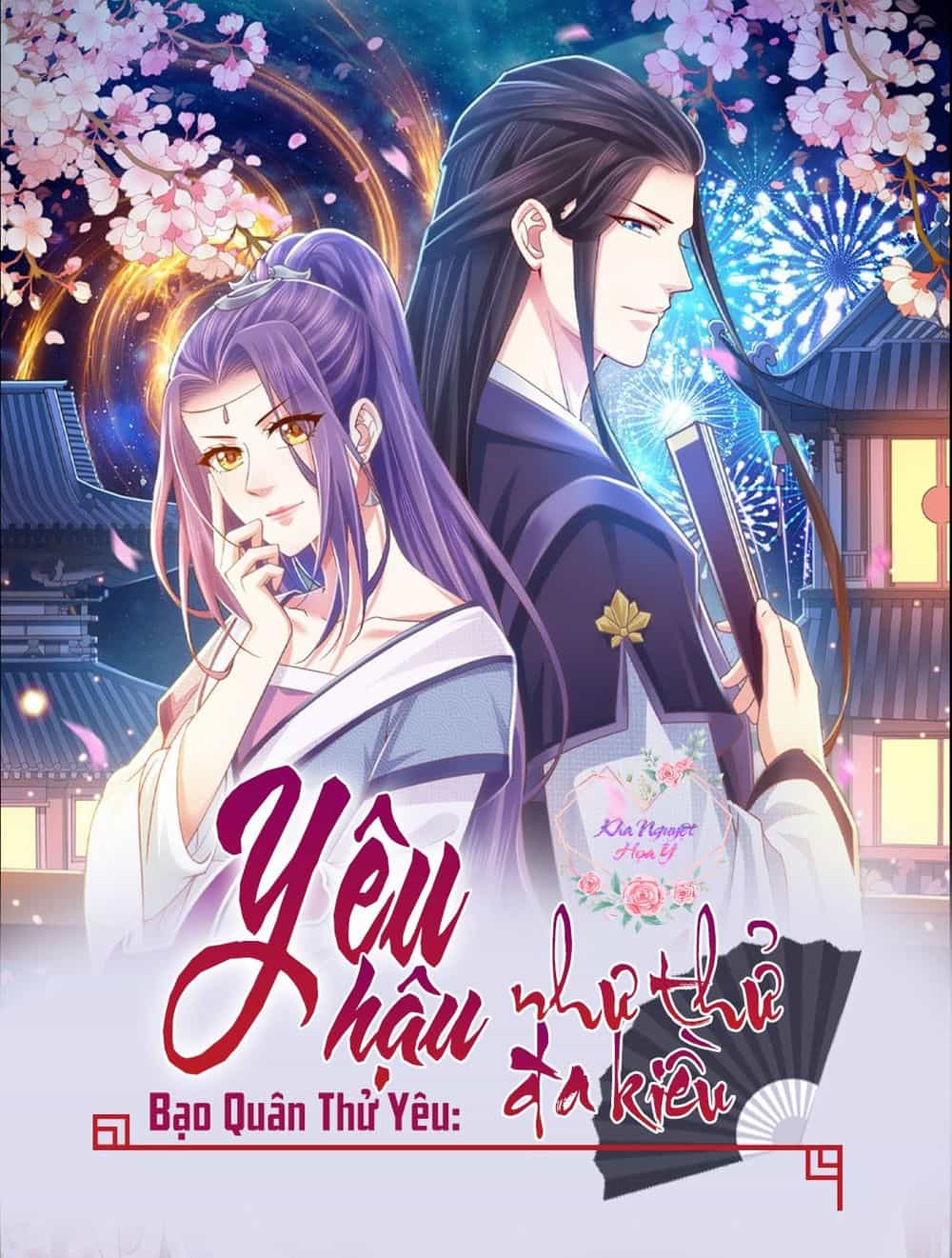 Bạo Quân Thử Yêu: Yêu Hậu Như Thử Đa Kiều - Chương 9 - ảnh 1