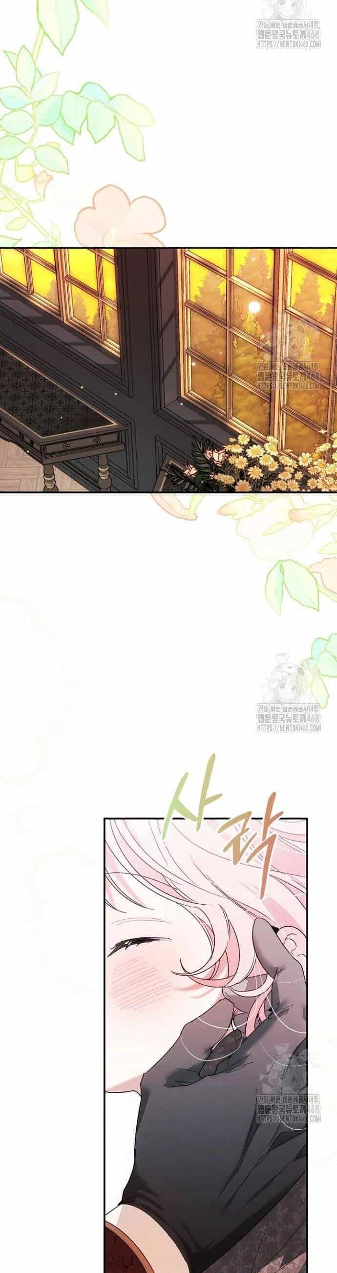 Bảo Vệ Người Cha Bạo Chúa - Chương 26 - ảnh 37