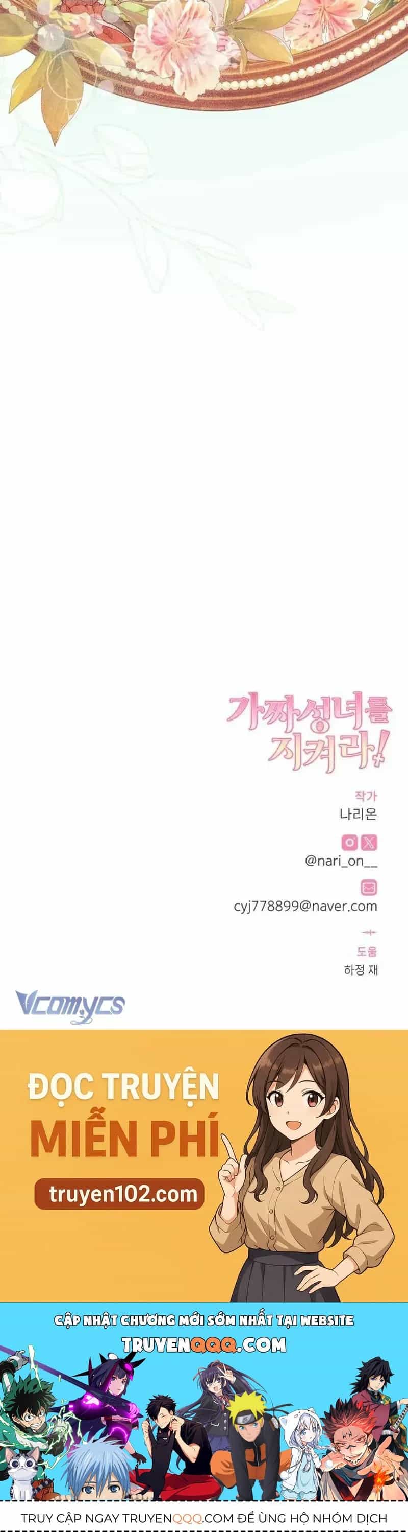 Bảo Vệ Thánh Nữ Giả Mạo - Chương 17 - ảnh 64