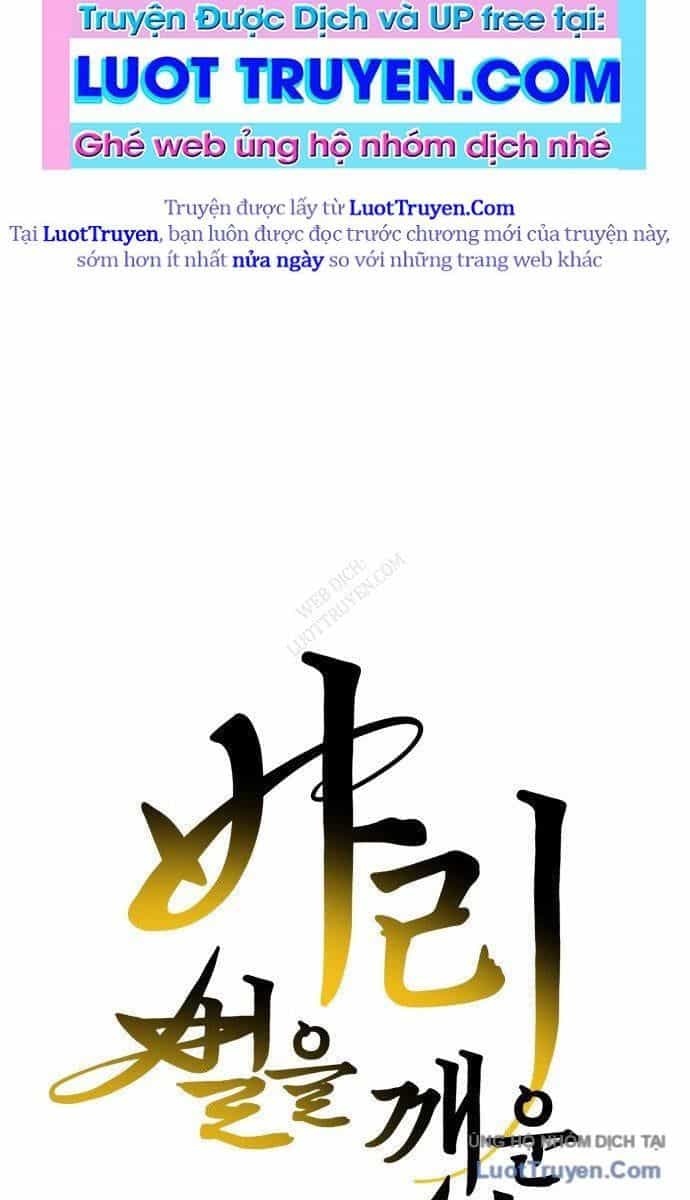 Bari, Tia Sét Đánh Thức Vì Sao - Chương 1 - ảnh 14