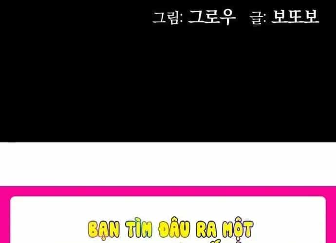 Bari, Tia Sét Đánh Thức Vì Sao - Chương 2 - ảnh 436