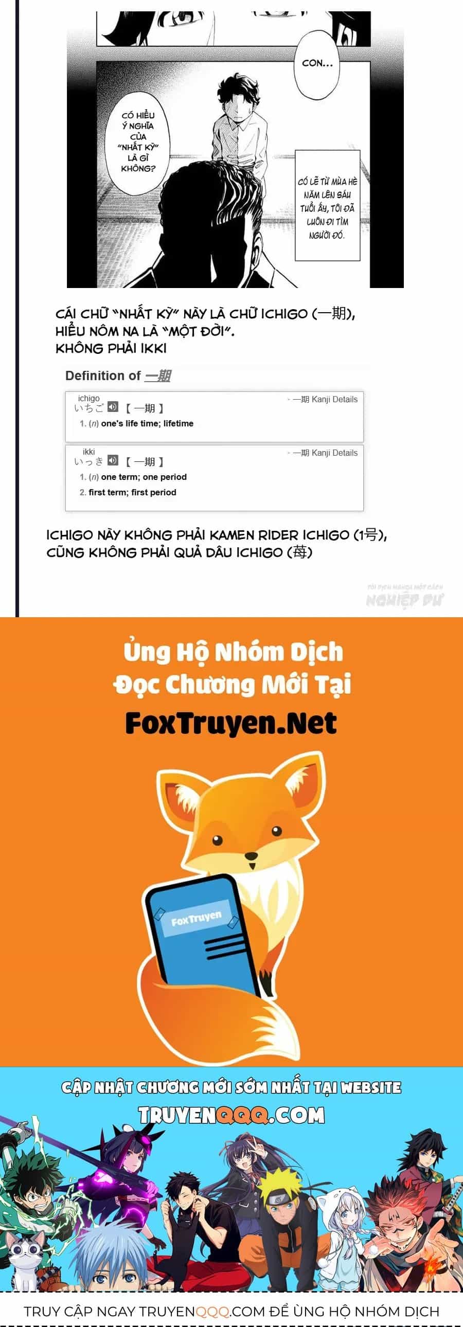 Bartender À Paris - Chương 17 - ảnh 31
