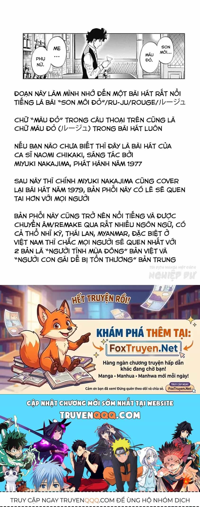Bartender À Paris - Chương 34 - ảnh 29