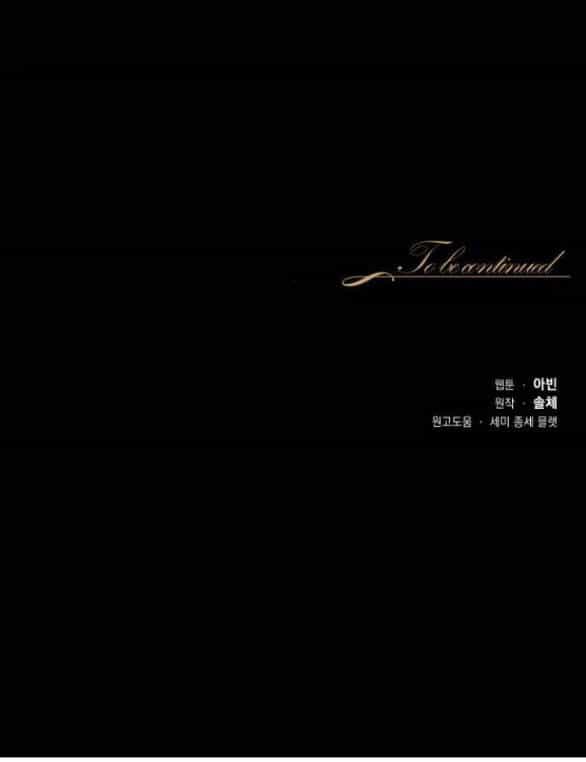 Bastian - Chương 21.2 - ảnh 19