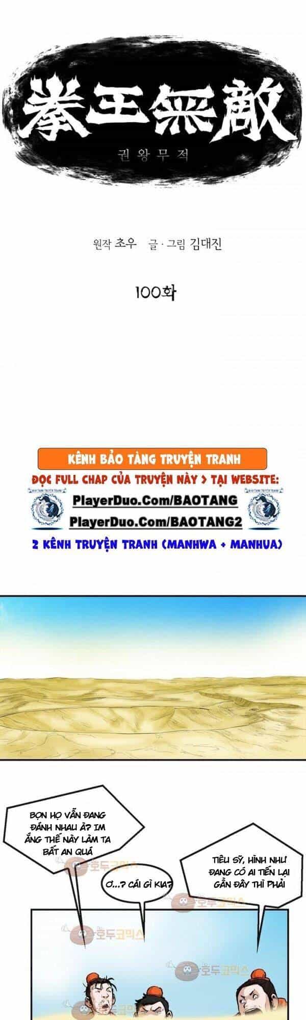Bất Bại Quyền Ma - Chương 101 - ảnh 1