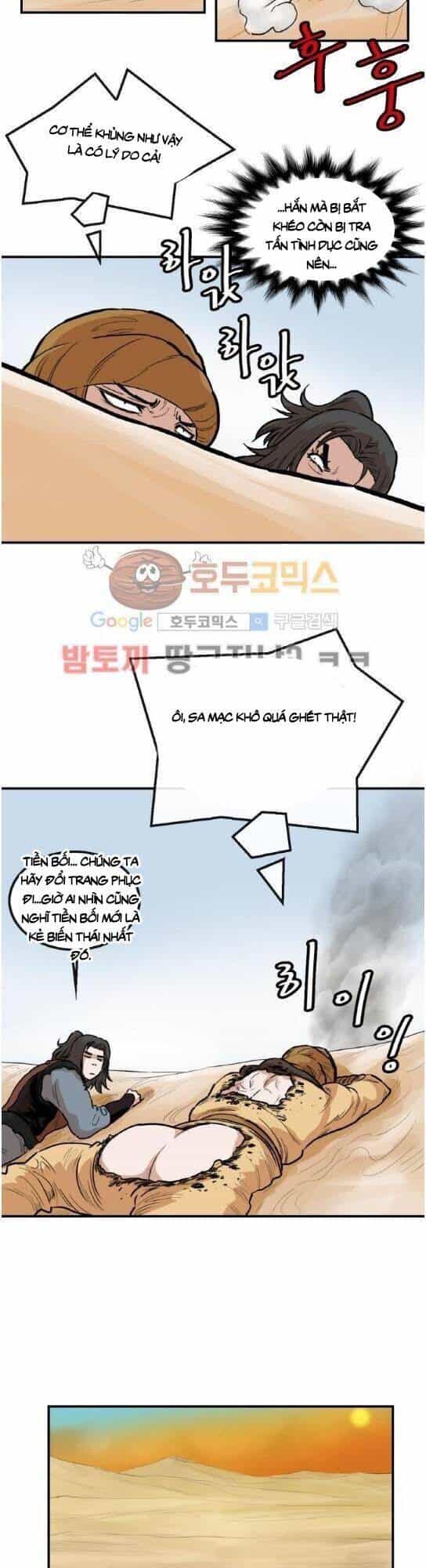 Bất Bại Quyền Ma - Chương 105 - ảnh 21