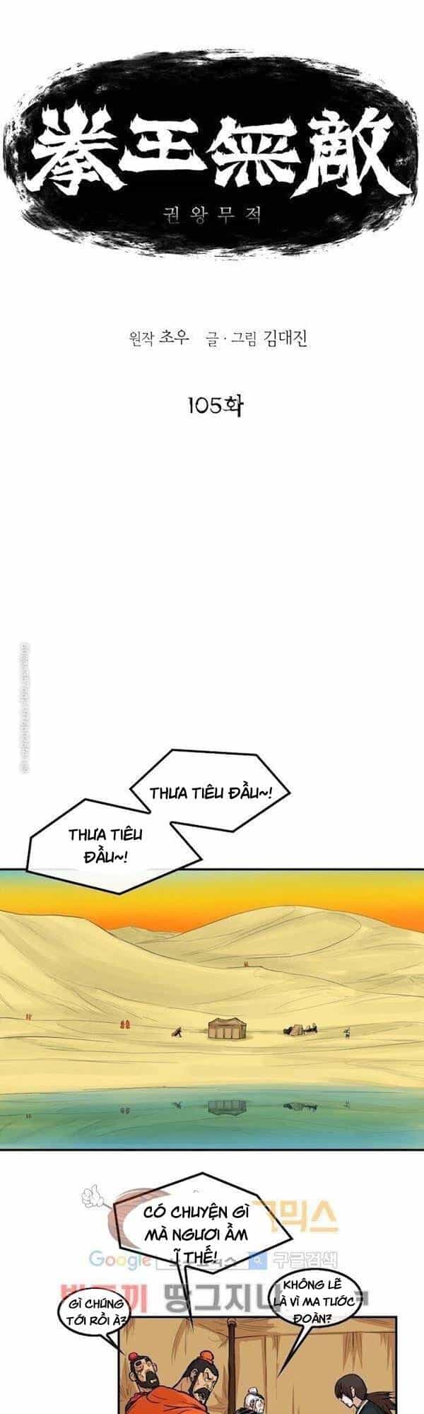Bất Bại Quyền Ma - Chương 106 - ảnh 3