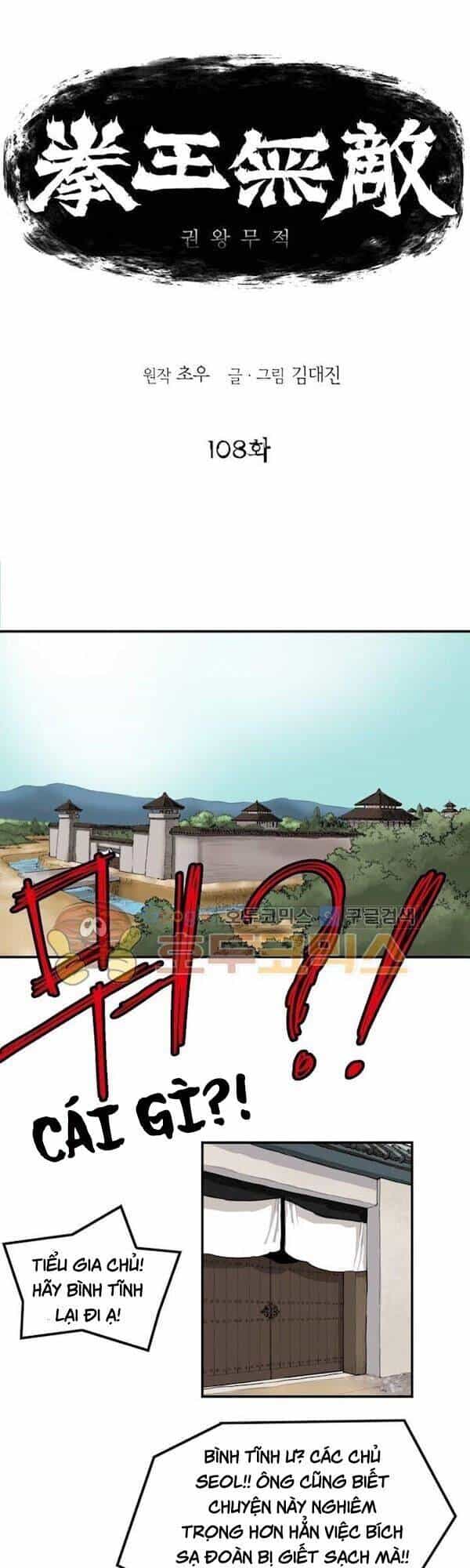 Bất Bại Quyền Ma - Chương 109 - ảnh 1