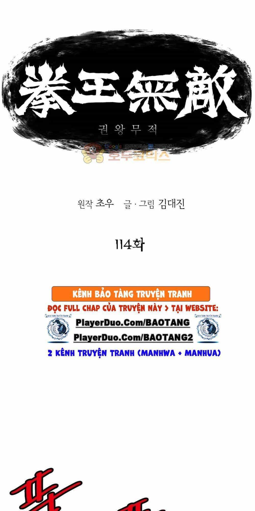 Bất Bại Quyền Ma - Chương 115 - ảnh 1