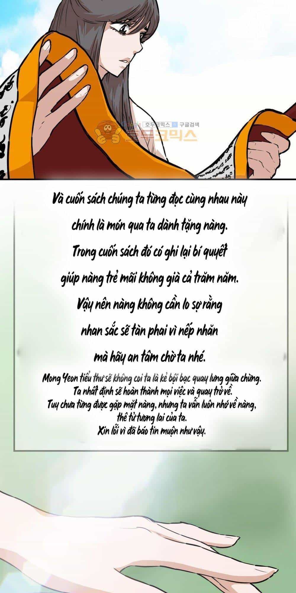 Bất Bại Quyền Ma - Chương 115 - ảnh 43
