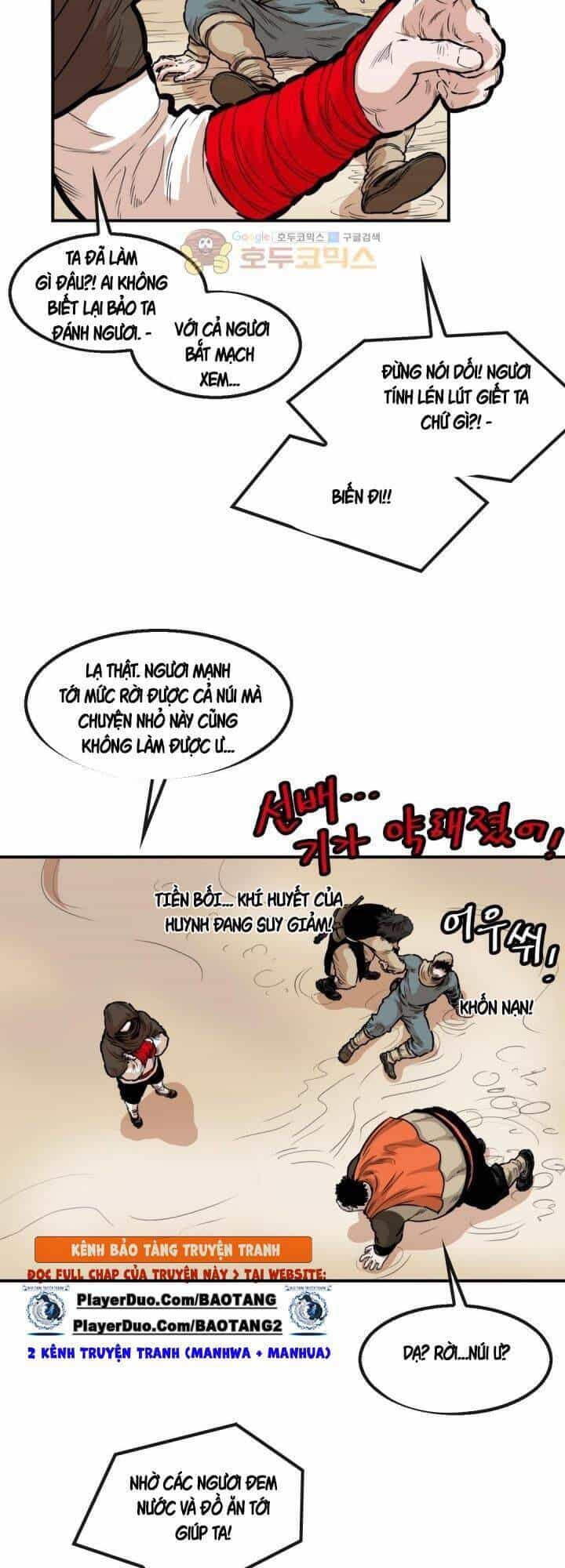 Bất Bại Quyền Ma - Chương 122 - ảnh 15