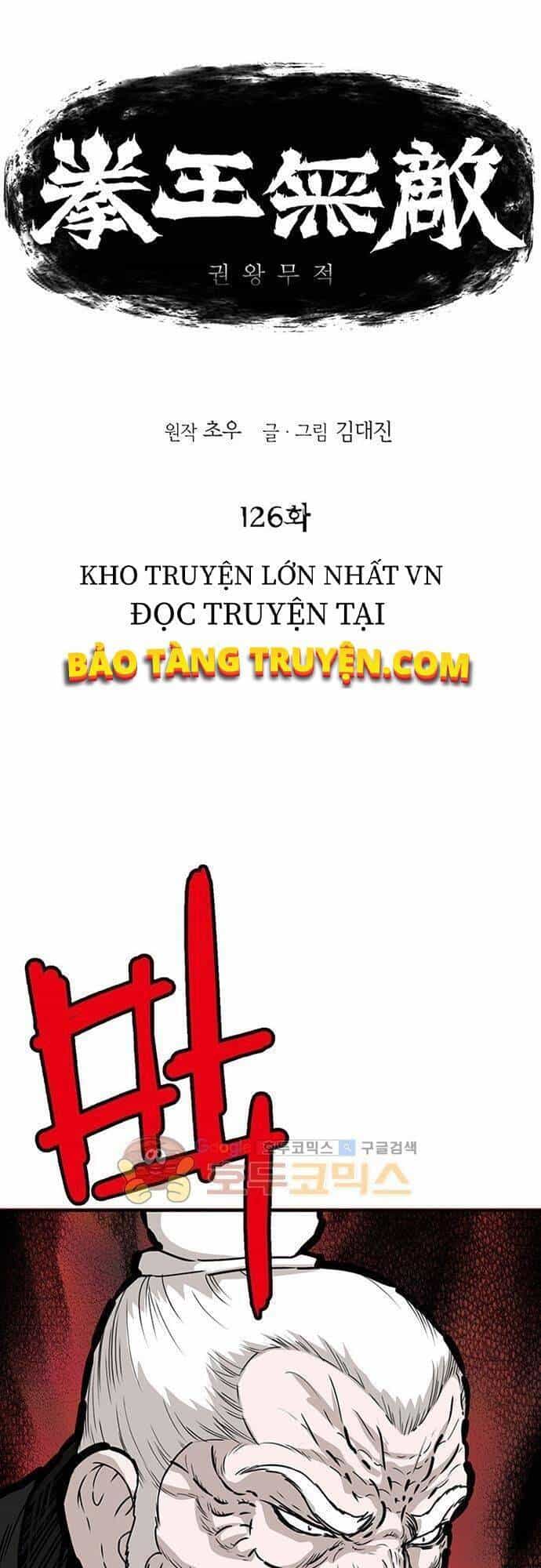 Bất Bại Quyền Ma - Chương 127 - ảnh 1