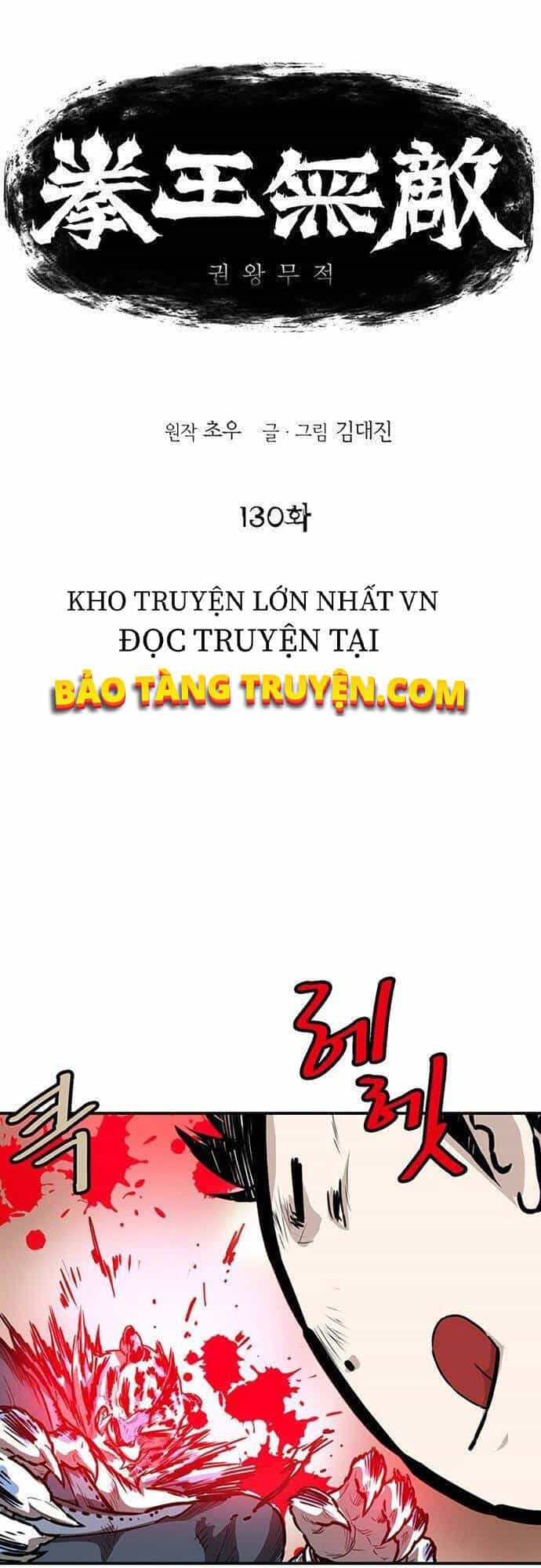 Bất Bại Quyền Ma - Chương 131 - ảnh 1